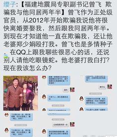 福建省最新爆料消息,揭秘神秘事件背后的真相